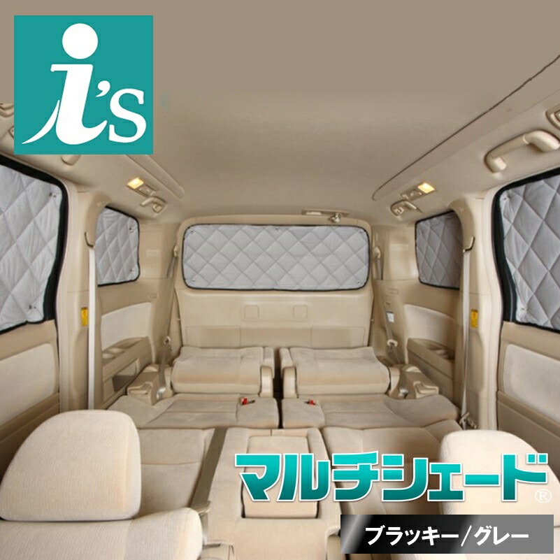 楽天市場】ランドクルーザー70 バン [H26.08〜H27.06]サンシェード 車