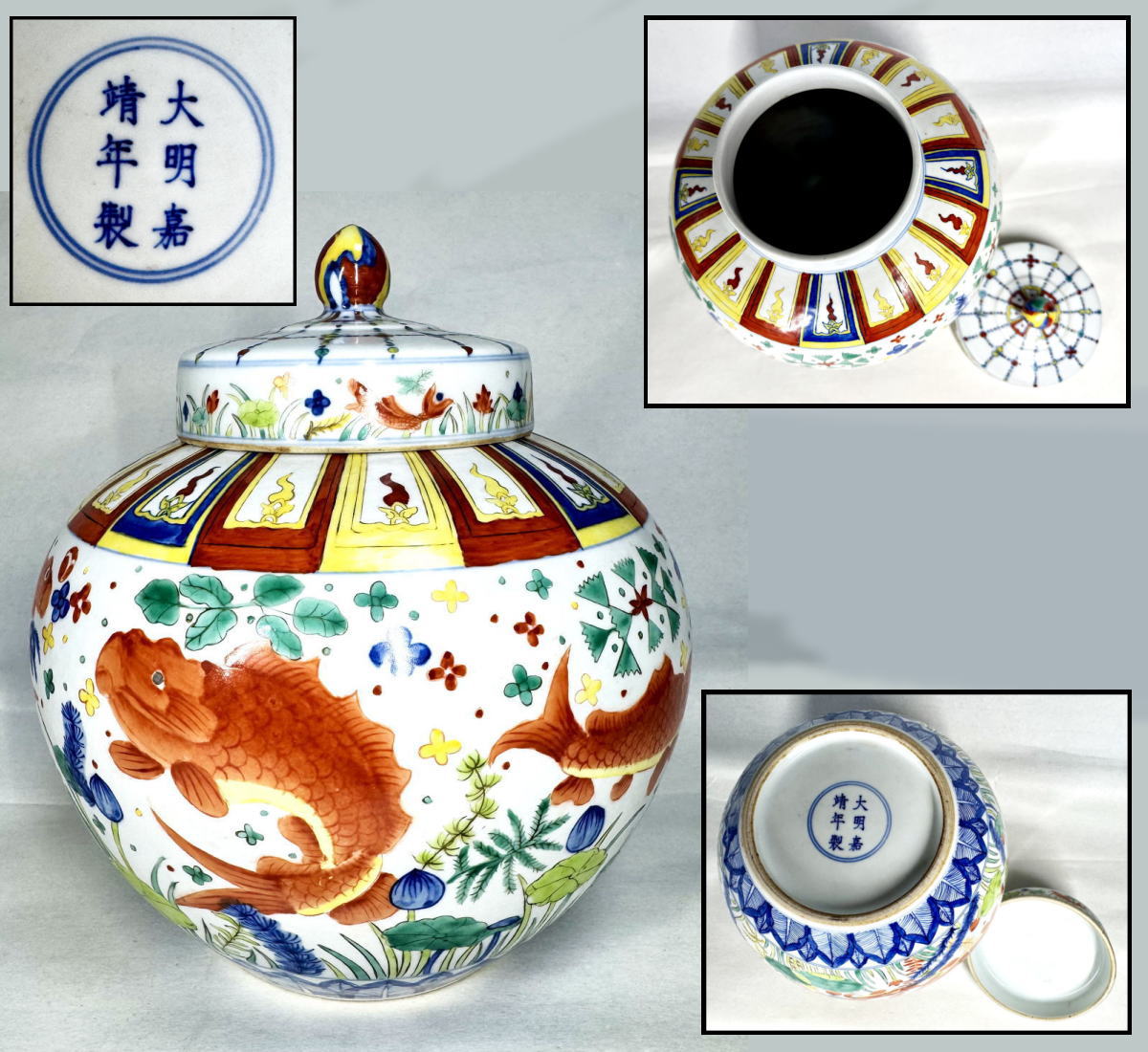 楽天市場】□龍香堂□☆【中古美品】中国骨董品「染付福魚大壺