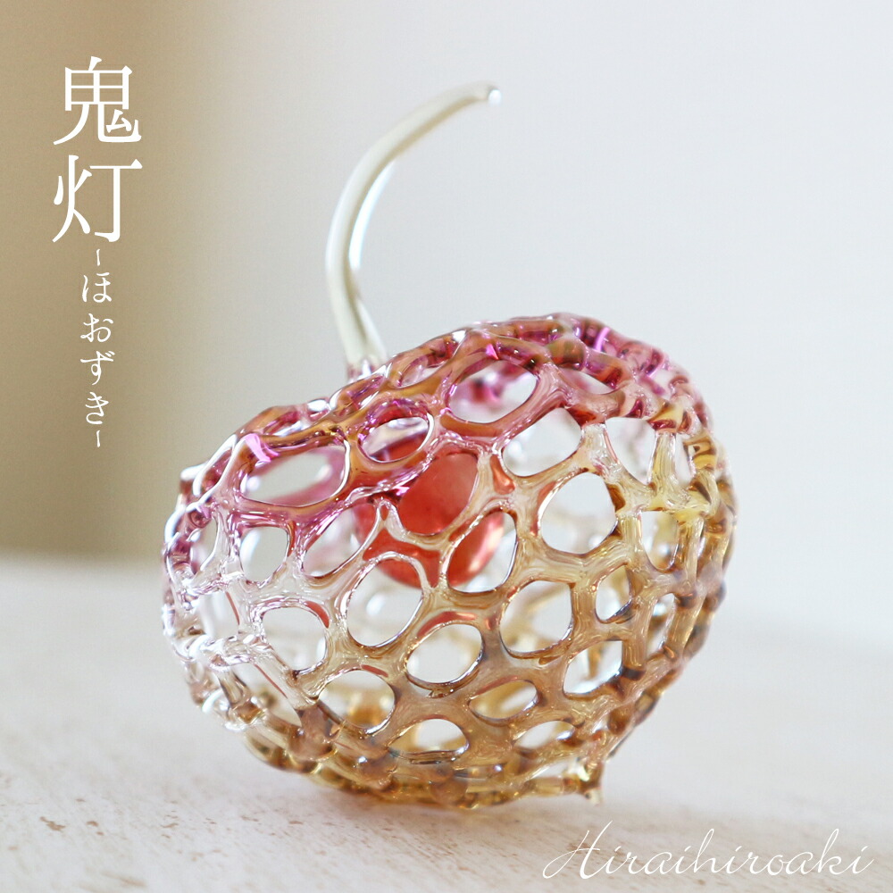 楽天市場】【鬼灯セット】ほおずき ホオズキ 縁起物 工芸品 台付 置物