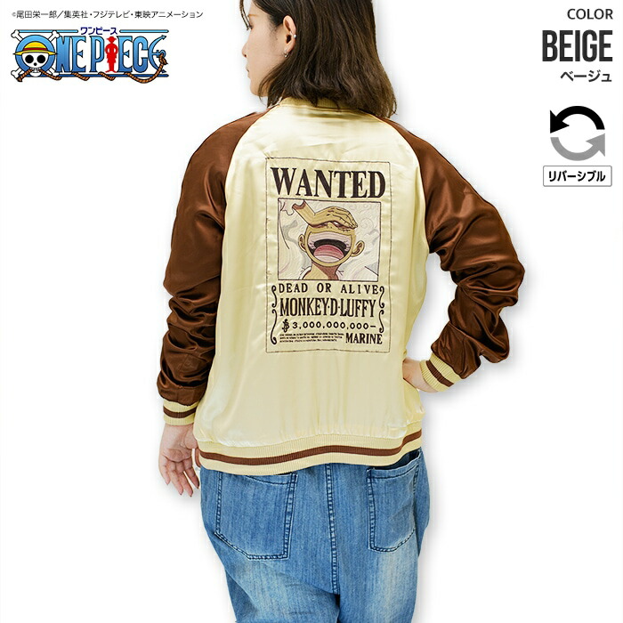 楽天市場】Netflixシリーズ 「ONE PIECE」 スカジャン : CharaBasket