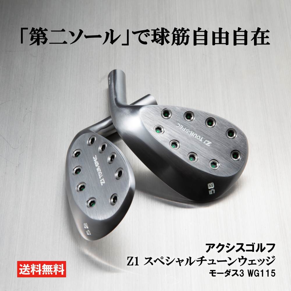楽天市場】アクシスゴルフ Z1 ウェッジ 52度 58度 ノーメッキ
