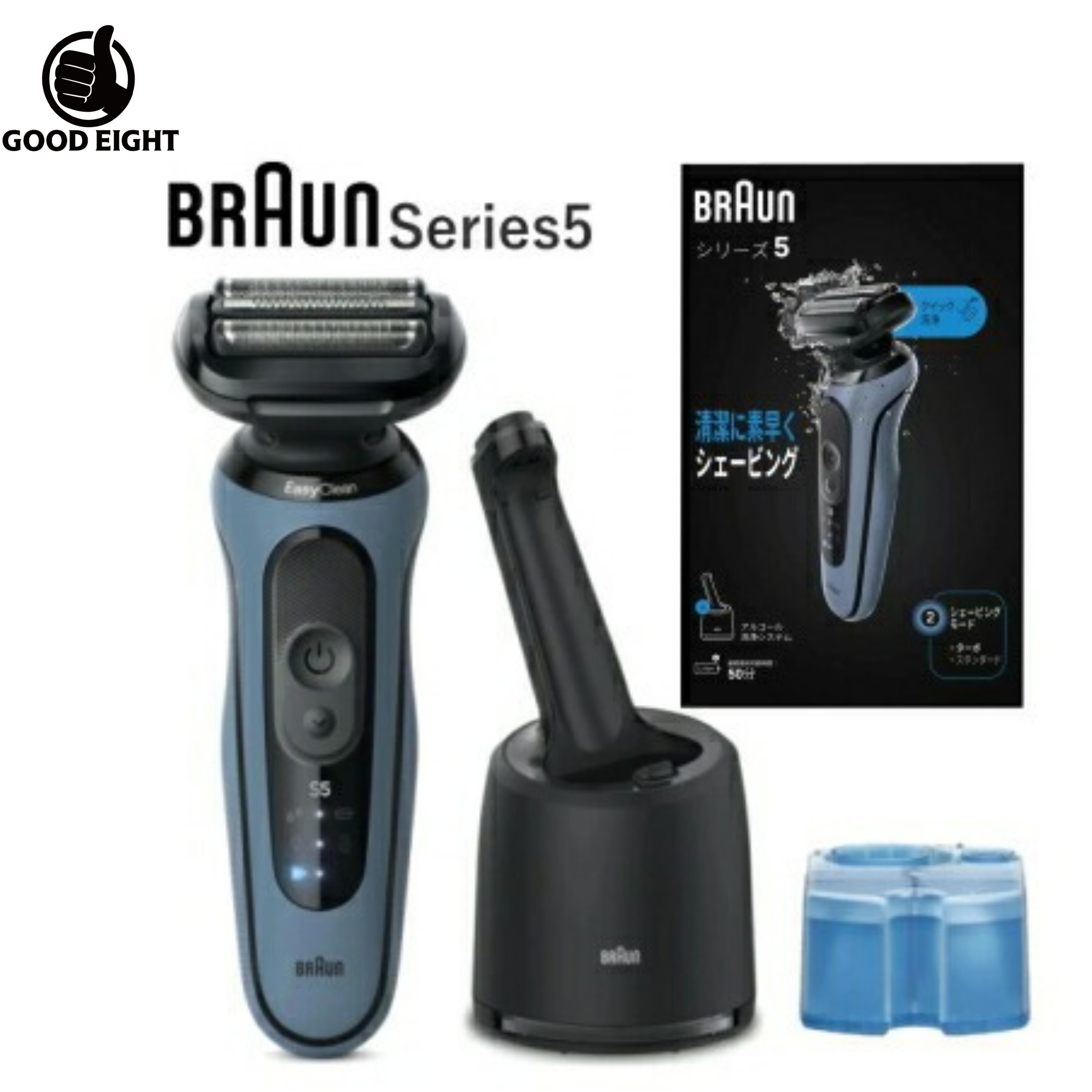 楽天市場】ブラウン シリーズ5 電動シェーバー 52-A7000CC 洗浄器
