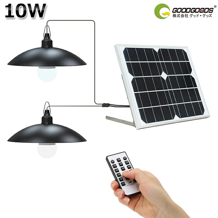 楽天市場】GOODGOODS LED ペンダントライト ソーラー 充電式 調色