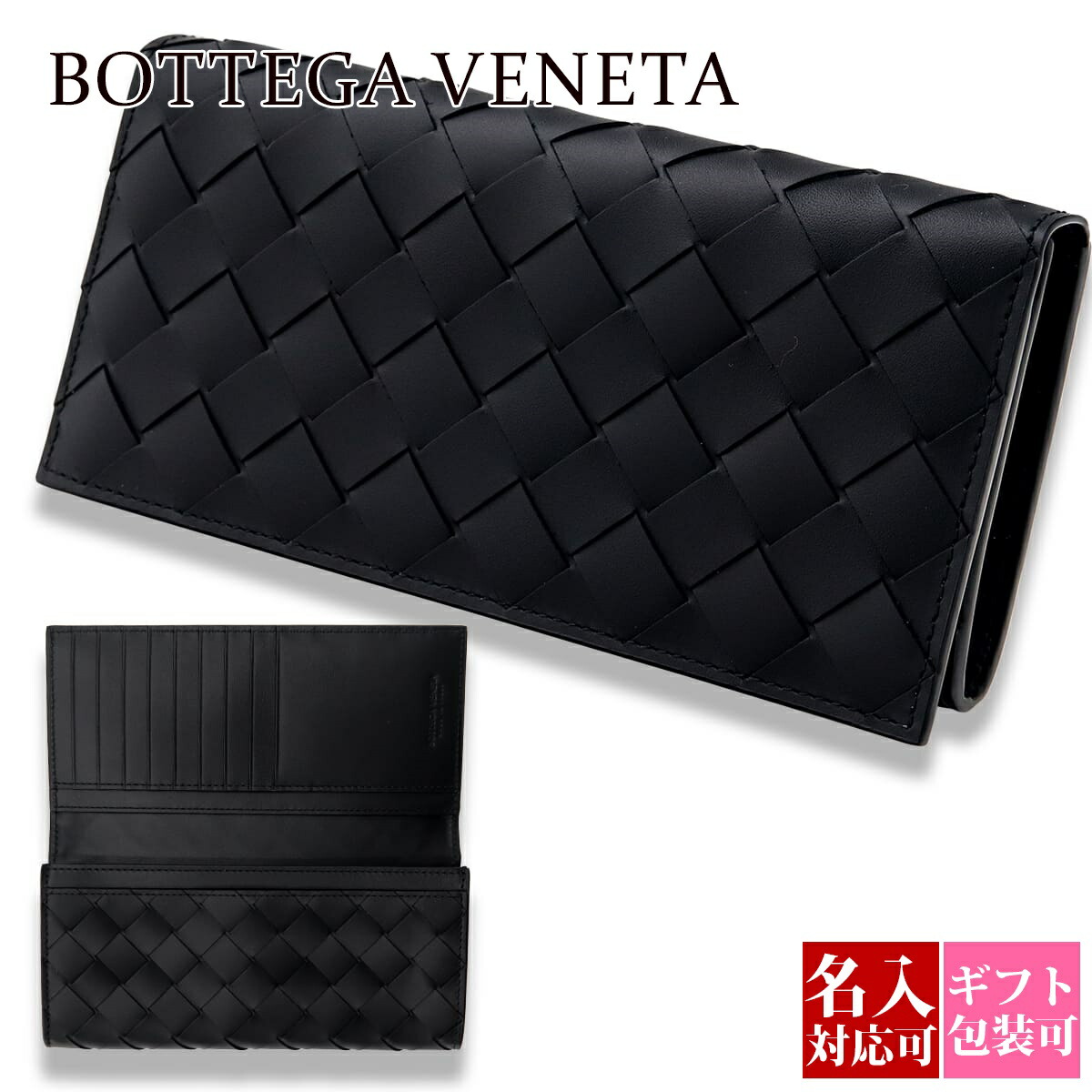 楽天市場】ボッテガヴェネタ 長財布 BOTTEGA VENETA イントレチャート