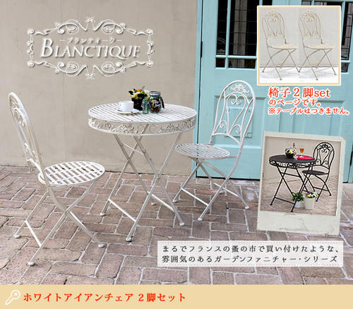 軽量アルミ屋外用チェア 訳あり品 写真をご確認 SF27-14 軽量アルミ