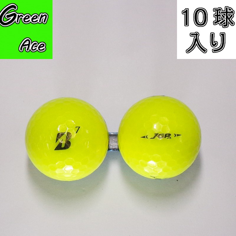 楽天市場】ブリヂストン TOUR B XS 24年 2024年モデル 10球 イエロー