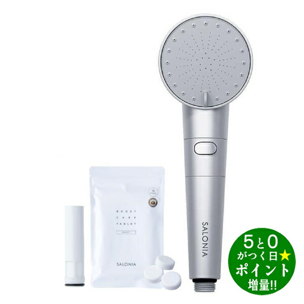 楽天市場】SALONIA サロニア シャワーヘッド ファインバブルクリア