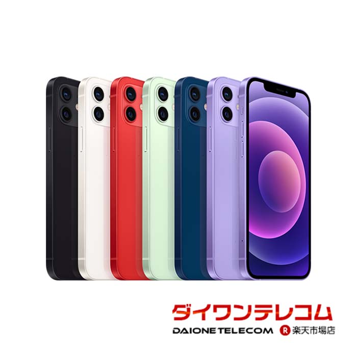 楽天市場】中古 特価品 iPhone11 64GB/128GB/256GB SIMフリー 新品