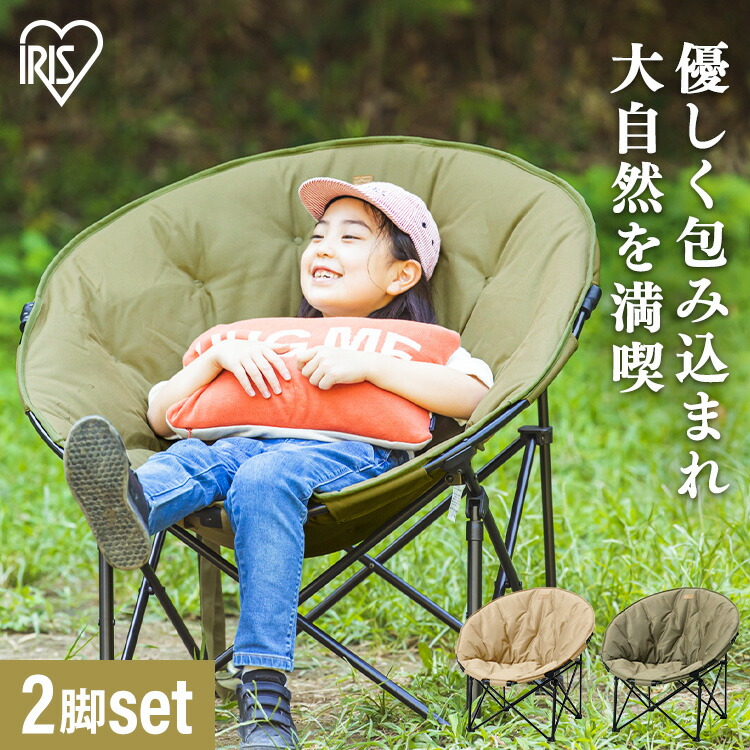 楽天市場】【4脚セット】ムーンチェアコンパクト CC-MOC ベージュ