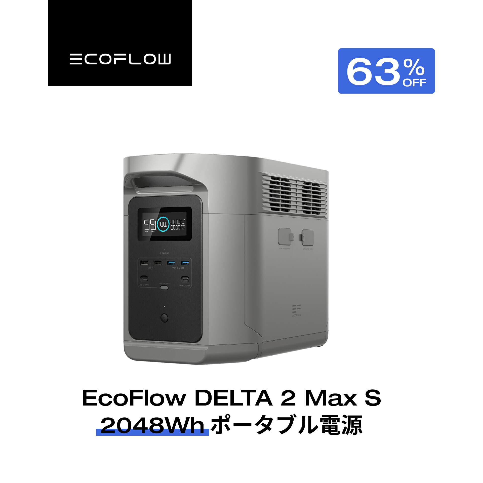 楽天市場】【クーポン利用で89,760円 2/18 00:00〜】EcoFlow DELTA 2