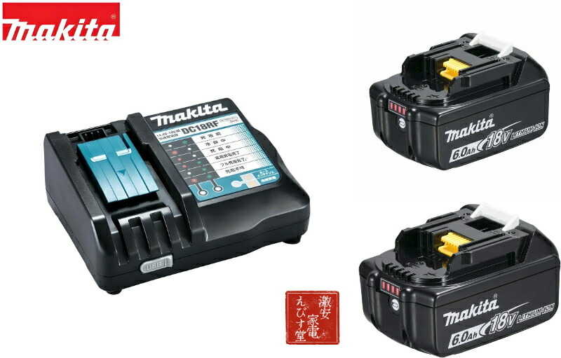 楽天市場】マキタ (Makita) 国内 正規品 純正リチウムイオン