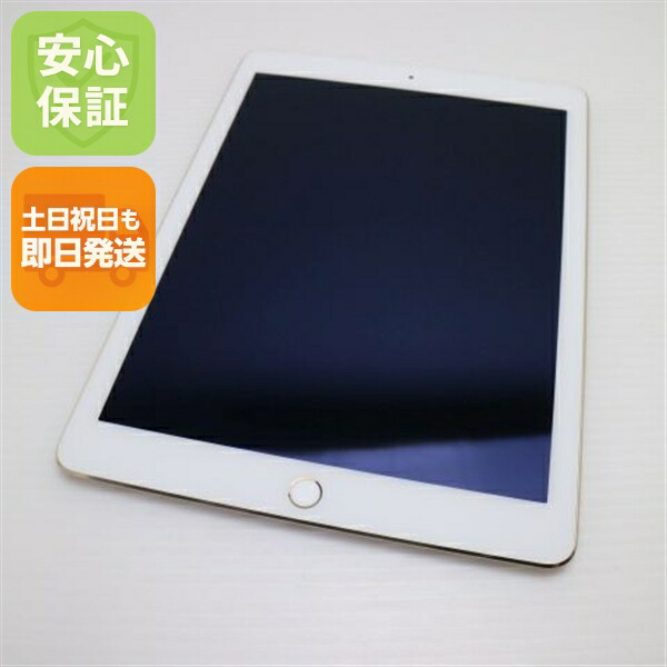 楽天市場】【中古】 超美品 au iPad Air 2 Cellular セルラー 16GB