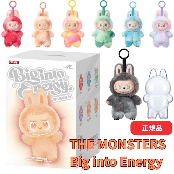 楽天市場】正規品 POP MART THE MONSTERS Big into Energy