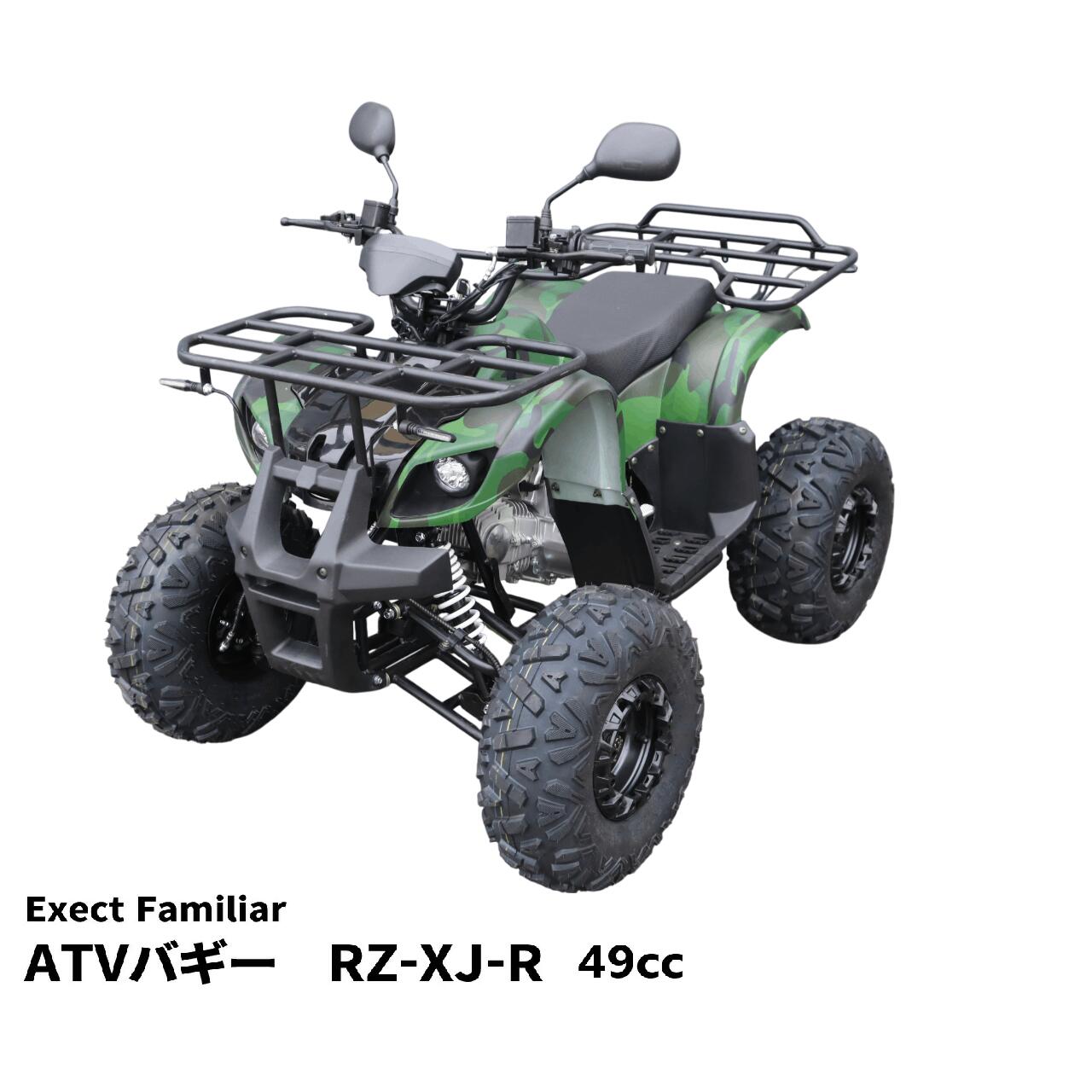 楽天市場】【リニューアル】バギー 四輪 125cc ミニ ATV YH 4サイクル