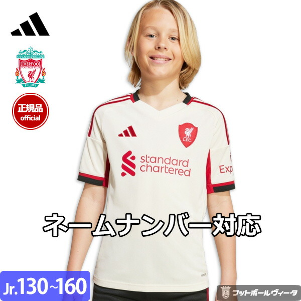 楽天市場】【2025-26 モデル】アディダス リバプール リヴァプール