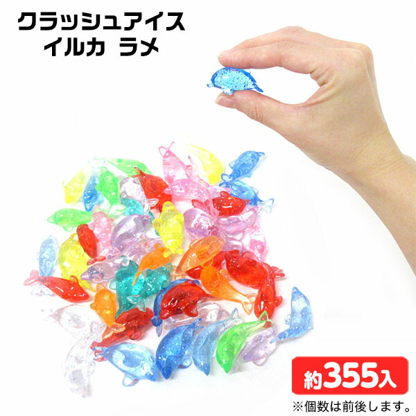 楽天市場】クラッシュアイス カブトムシ＆クワガタ グリーン系ミックス