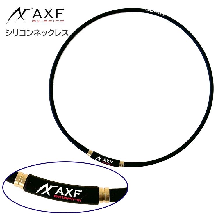 楽天市場】アクセフ AXF スポーツネックレス シリコンネックレス