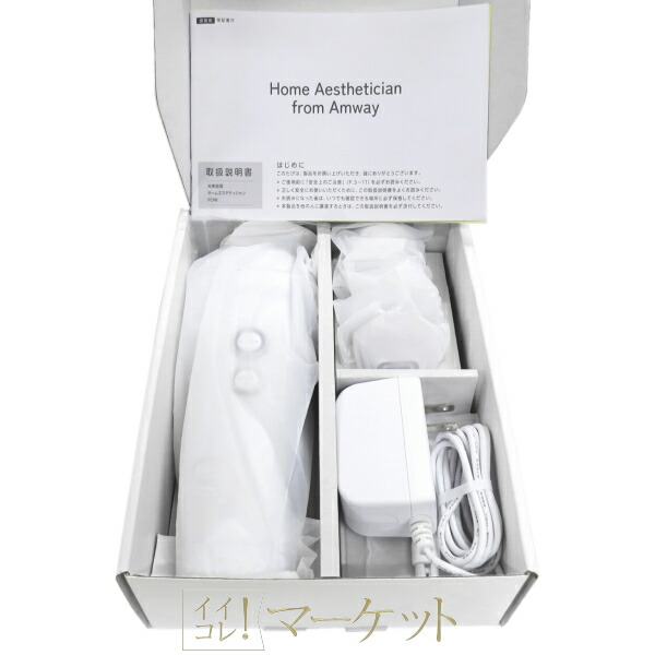 楽天市場】アムウェイ アーティストリー ホット＆クール美顔器 ※外箱