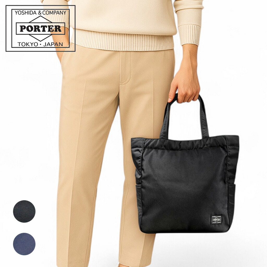 楽天市場】ポーター コア トートバッグ 552-06433 10 ブラック PORTER