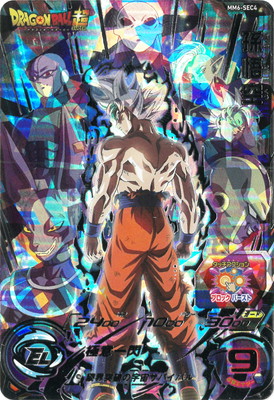 楽天市場】スーパードラゴンボールヒーローズ MM6-008 DA 魔人ブウ：善