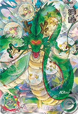 楽天市場】スーパードラゴンボールヒーローズ UGM10-GCP2 DA チチ CP