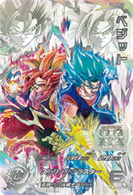 楽天市場】スーパードラゴンボールヒーローズ UGM1-SEC3 孫悟飯：少年