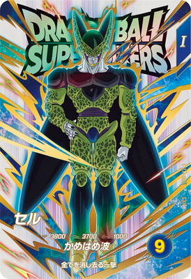 楽天市場】ドラゴンボールスーパーダイバーズ 【パラレル】EX4-006