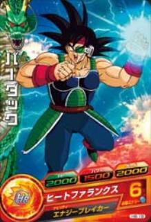 楽天市場】ドラゴンボールヒーローズ 第8弾 H8-43 孫悟空 超龍撃拳 UR