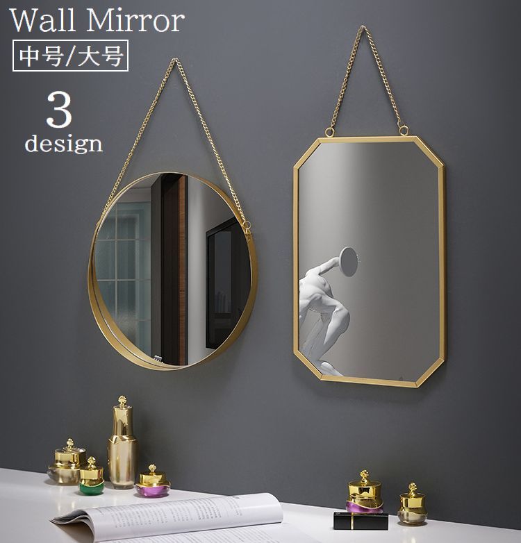 楽天市場】送料無料 ウォールミラー 壁掛けミラー 鏡 かがみ チェーン