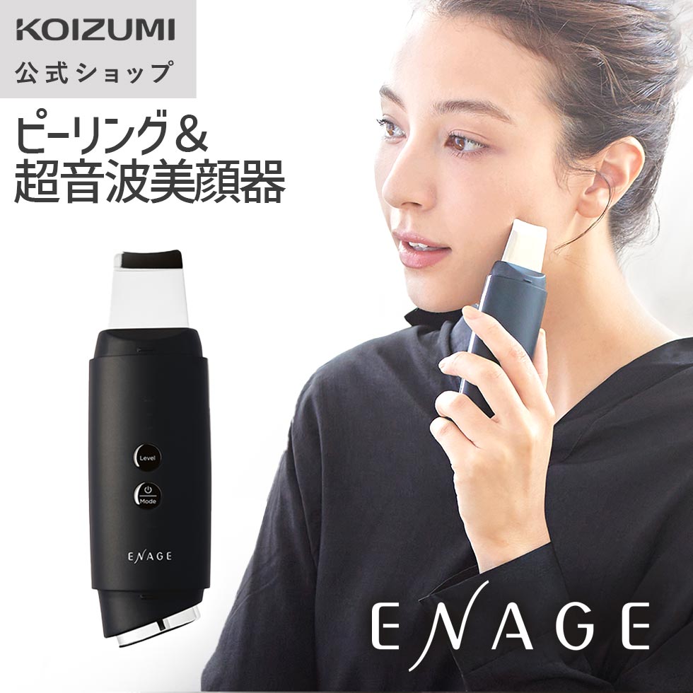 楽天市場】セルクラッシュCAVI 美顔器 毛穴 超音波 日本製 防水