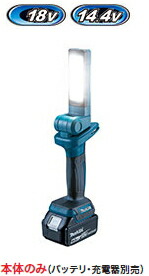 楽天市場】マキタ電動工具 14.4/18V兼用 充電式LEDワークライト ML801