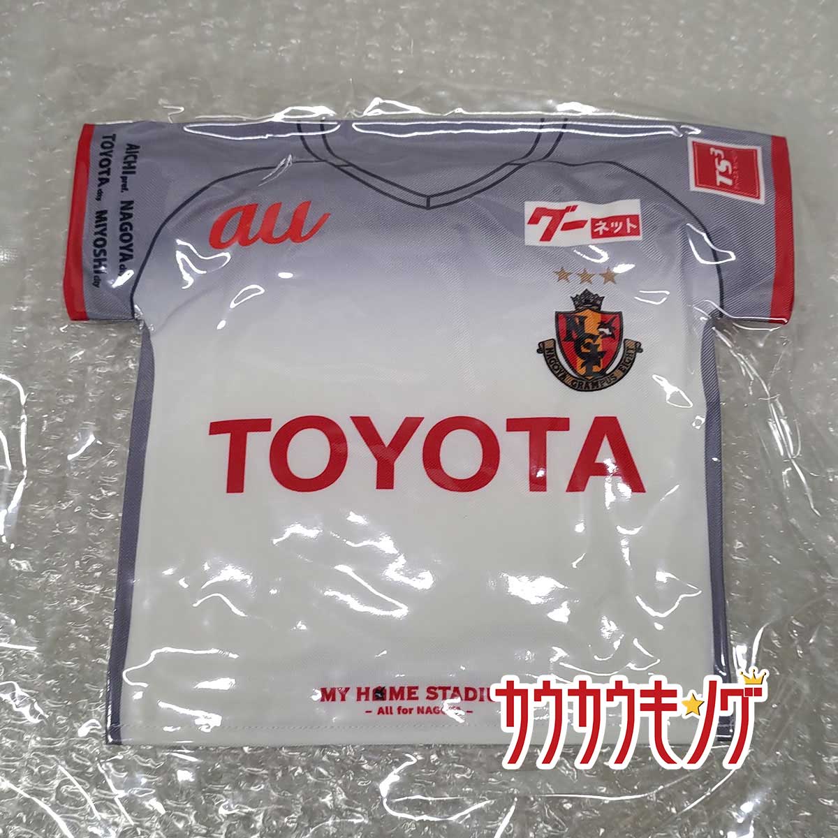 楽天市場】【送料無料】 2017 ガンバ大阪 ホーム（青黒） umbro製