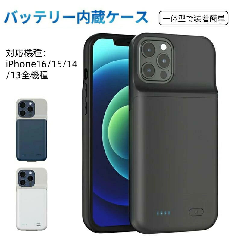 楽天市場】[訳あり品] Apple 純正 アップル バッテリーケース iPhone11