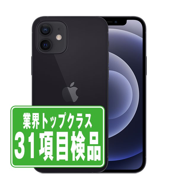 楽天市場】【中古】 iPhoneXR 64GB RED SIMフリー 本体 スマホ iPhone