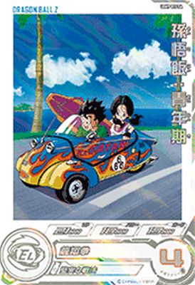 楽天市場】スーパードラゴンボールヒーローズ UGM10-SEC2 UR 孫悟飯