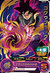 楽天市場】ドラゴンボールヒーローズ GDM10弾 SR ゴクウブラック