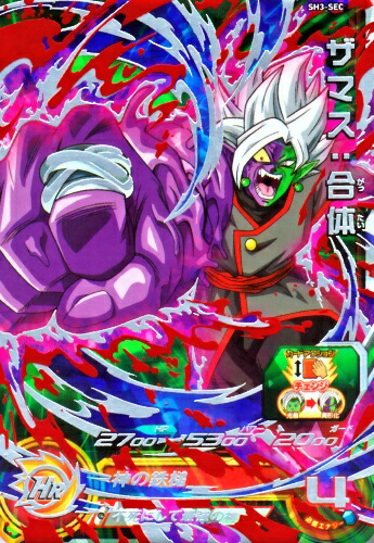 楽天市場】ドラゴンボールヒーローズ JM2弾 UR バーダック (SS2