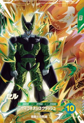 楽天市場】ドラゴンボールスーパーダイバーズ SDV6-SEC SEC 孫悟空【6