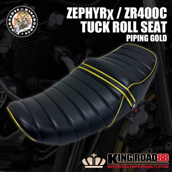 楽天市場】利益大還元 超特価 ゼファーχ 黒 皮 タックロール シート