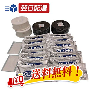 楽天市場】お手入れセットBL55-01（1年分）+ダブル制菌管セット 蛇の目