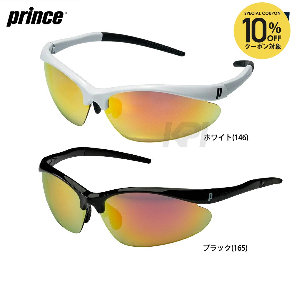 楽天市場】【10%OFFクーポン対象】プリンス Prince テニスサングラス
