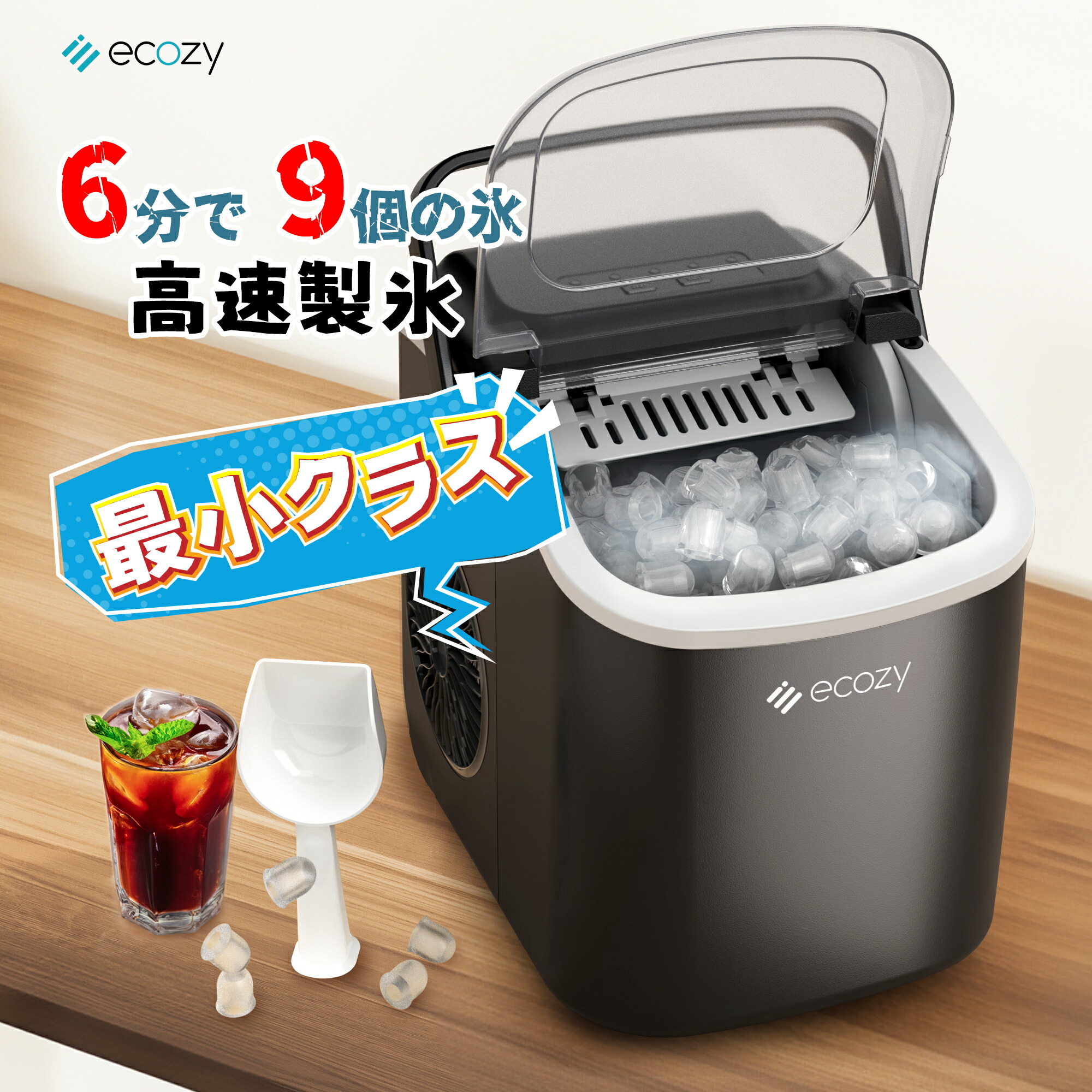 楽天市場】【楽天最安☆期間限定クーポンで8899円！】【楽天1位】製氷