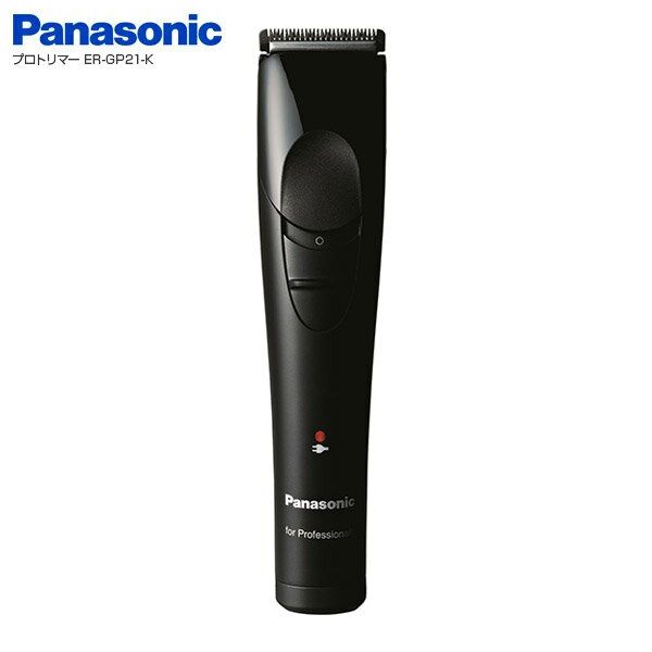 楽天市場】パナソニック リニアバリカン ER-GP82-K ※ プロ リニア