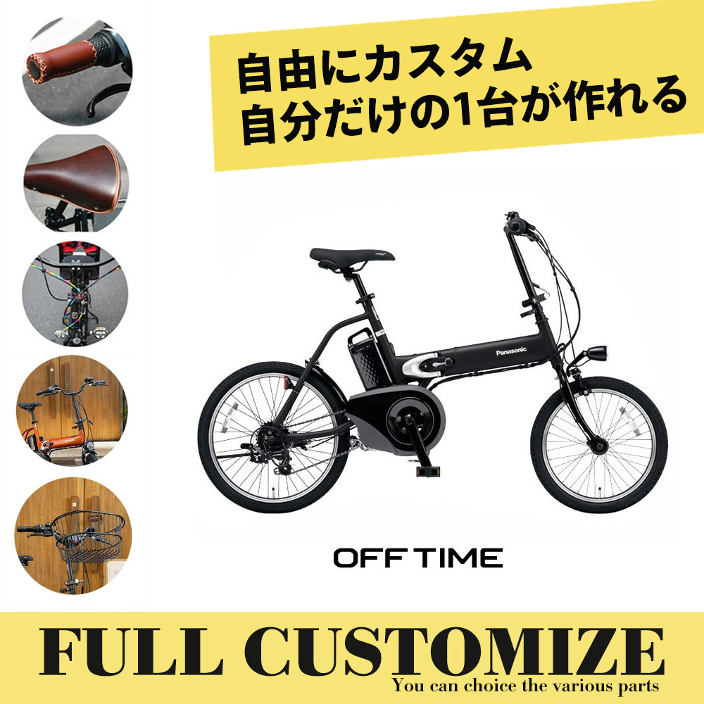 楽天市場】【最大7000円クーポン(25日一杯)】OFF TIME（オフタイム