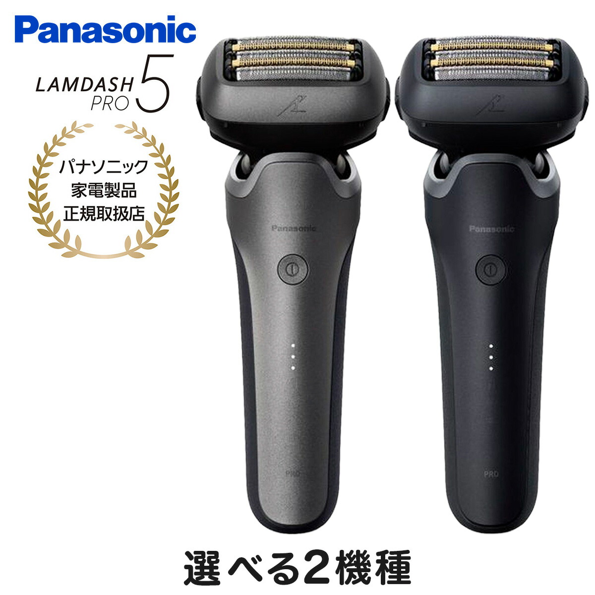 楽天市場】【箱汚れ品】Panasonic ラムダッシュ ES-LVK8-K お風呂ぞり
