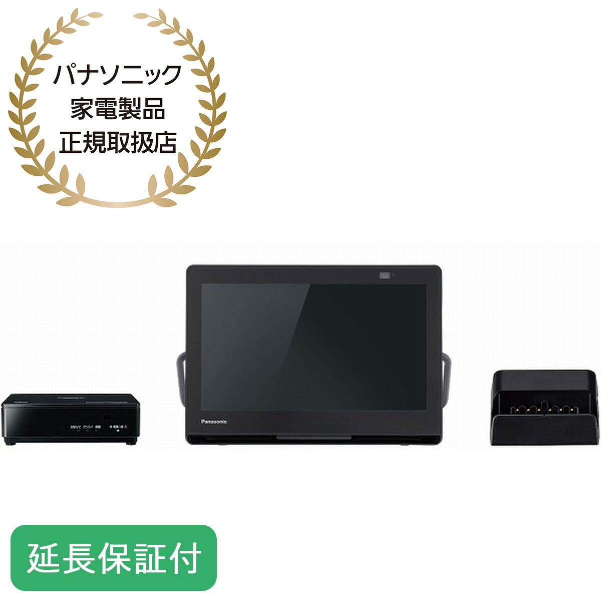 楽天市場】Panasonic 【5年保証付】 プライベートビエラ 19型