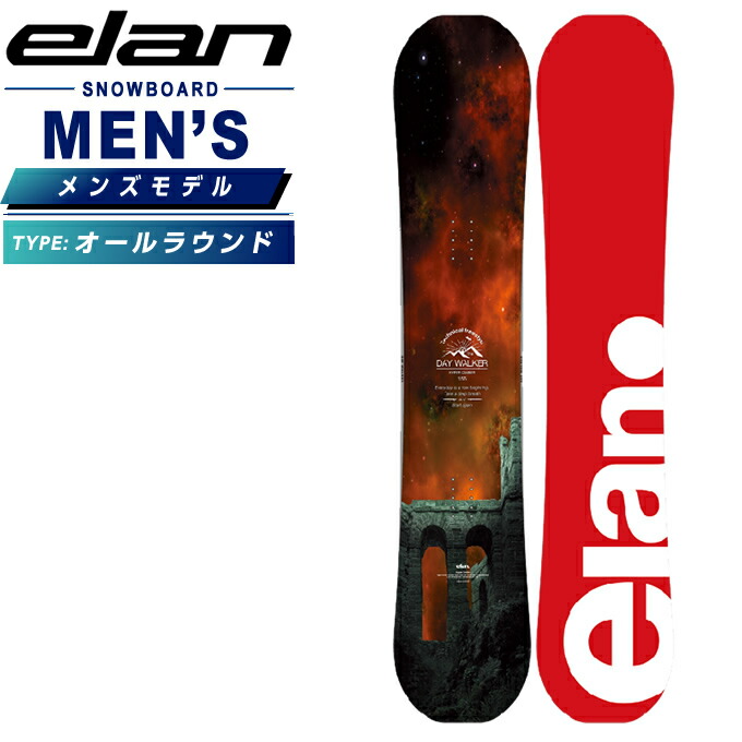 楽天市場】エラン ELAN スノーボード 板 メンズ インバース INVERSE