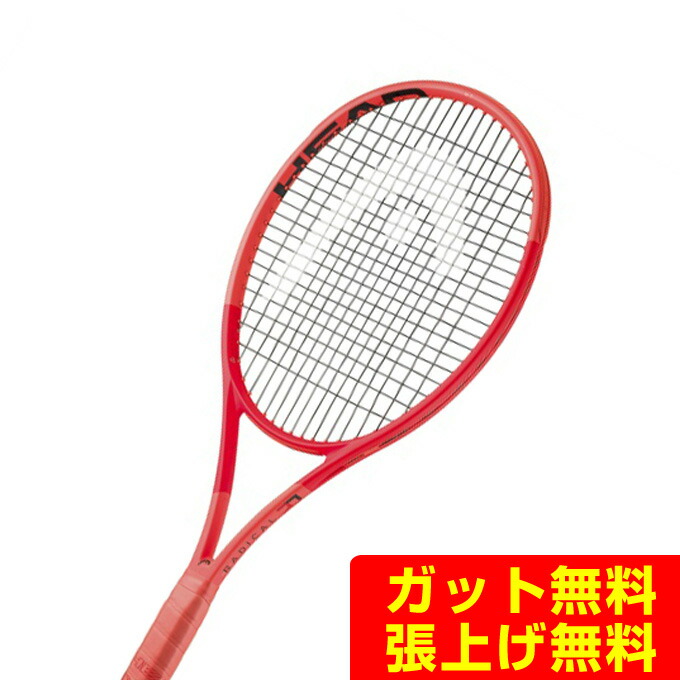 楽天市場】ヘッド HEAD 硬式テニスラケット スピードTEAM 233632