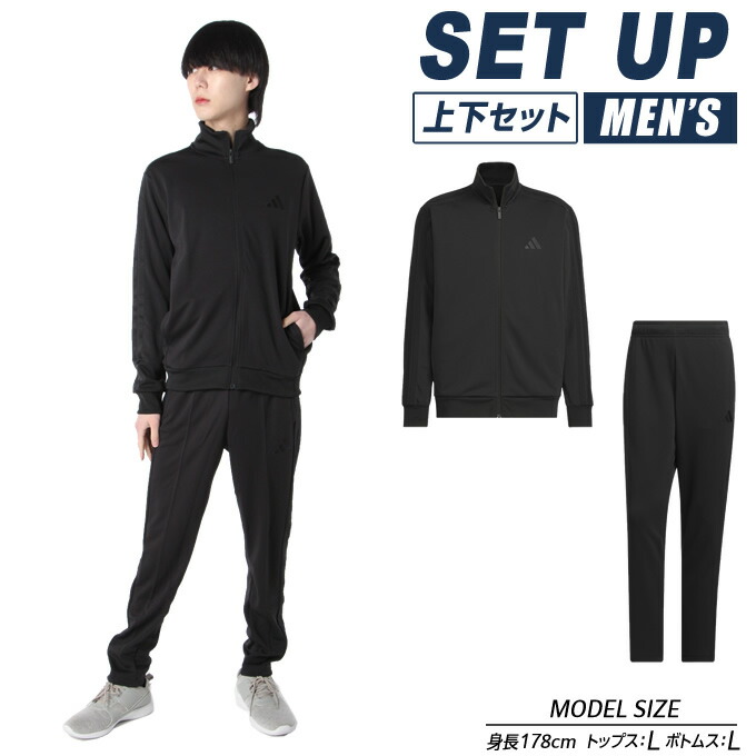 楽天市場】アディダス スポーツウェア ジャージ ジャケット メンズ