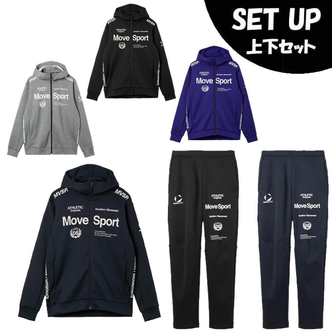 楽天市場】デサント DESCENTE スポーツウェア スウェット 上下セット